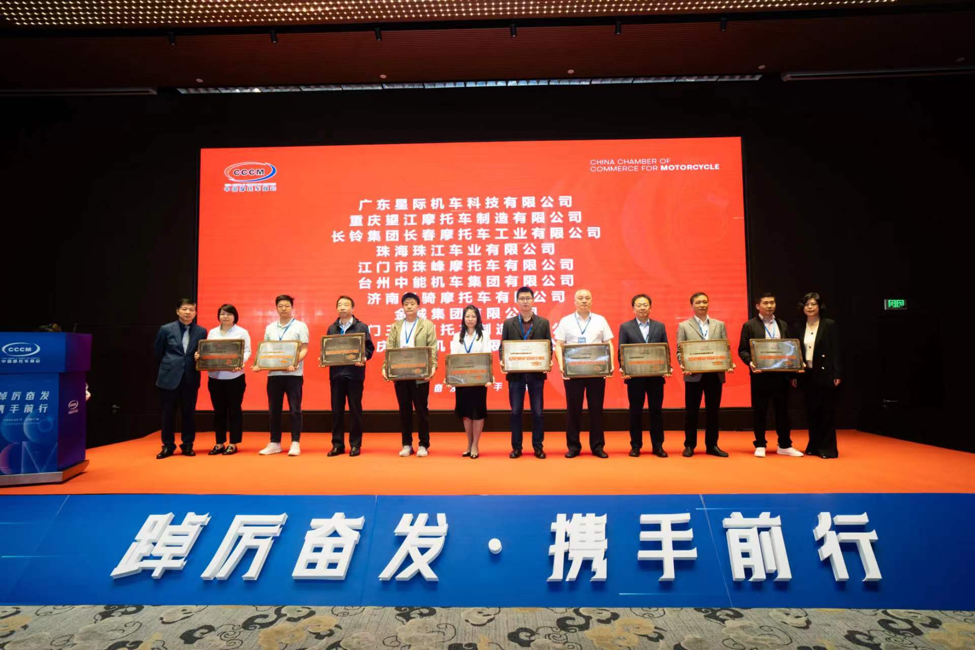 N NUEVO HONOR/ Zhongneng Vehicle Group ganó " Las 30 principales empresas de exportación de vehículos en la industria de motocicletas de China en 2022".